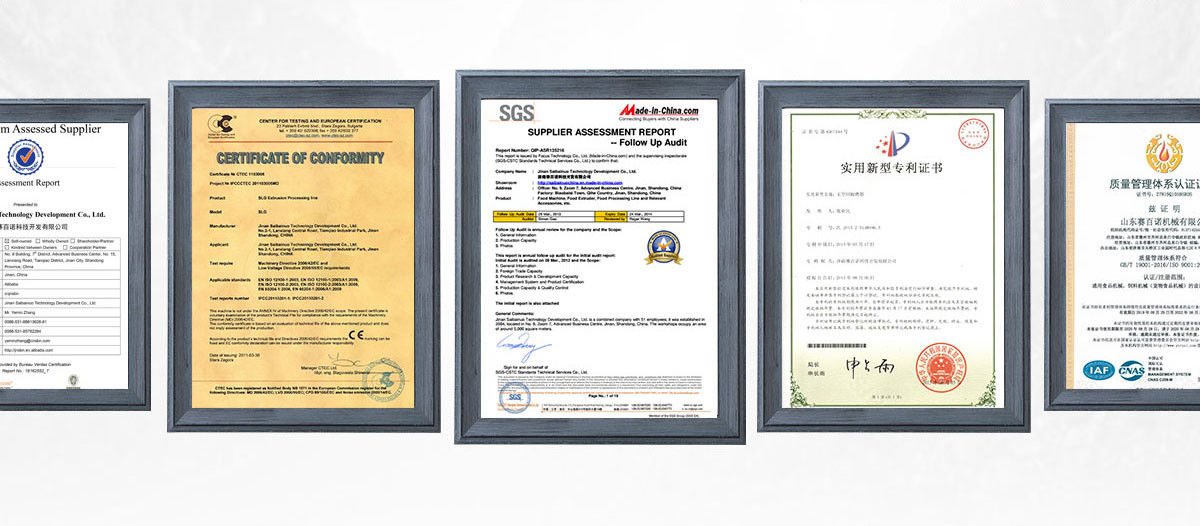 কুকুরের খাবার মেশিন