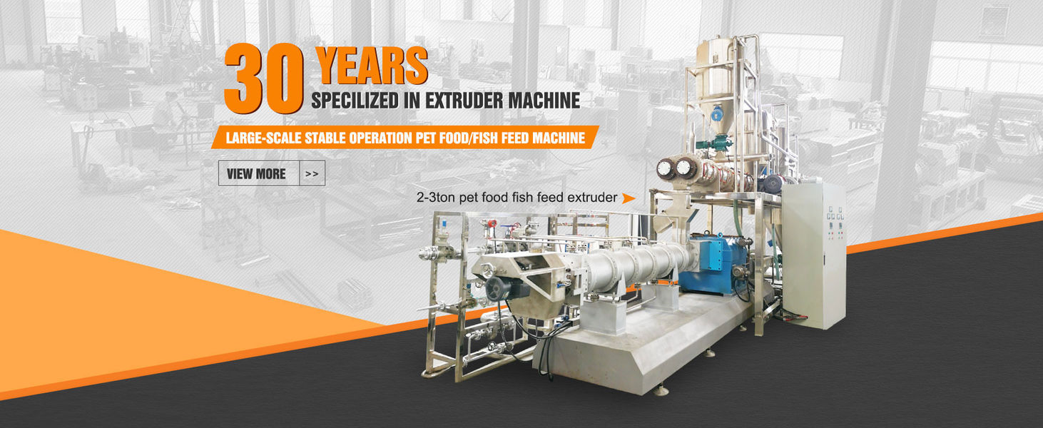 পোষা প্রাণীর খাবার মেশিন